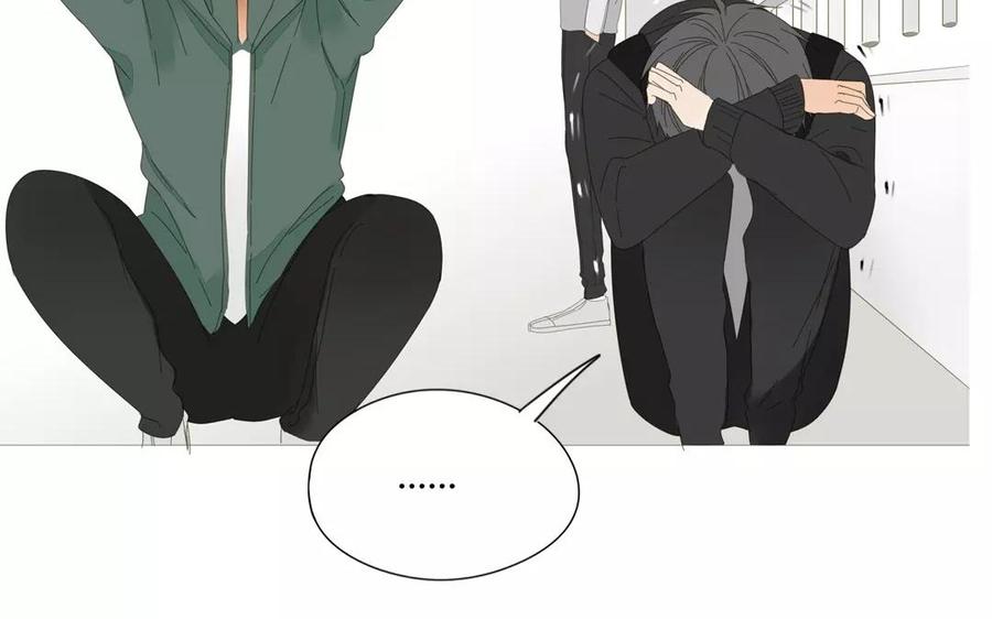 《天才不恋爱》第77话 他们在说什么悄悄话？ 第48页