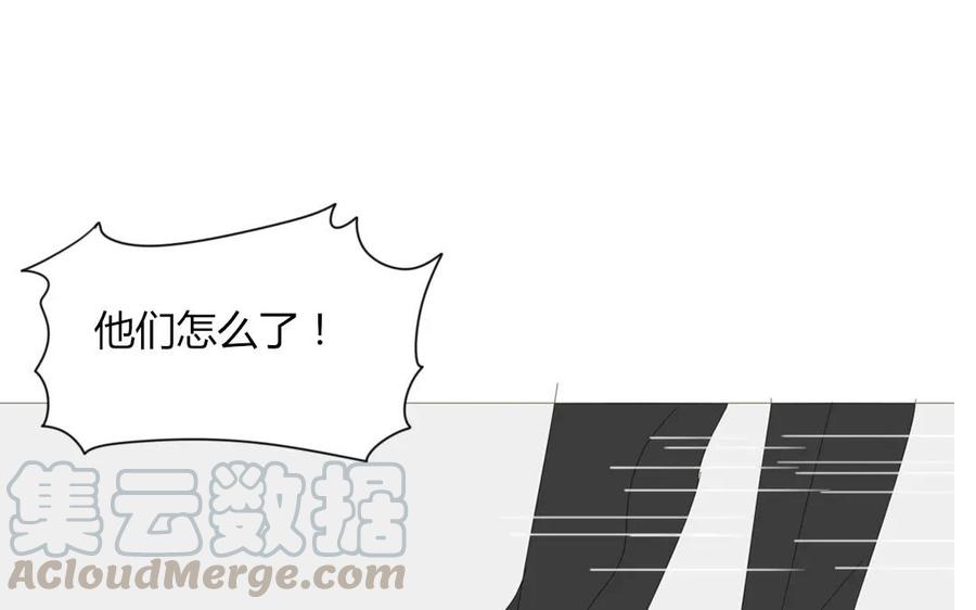 《天才不恋爱》第77话 他们在说什么悄悄话？ 第49页