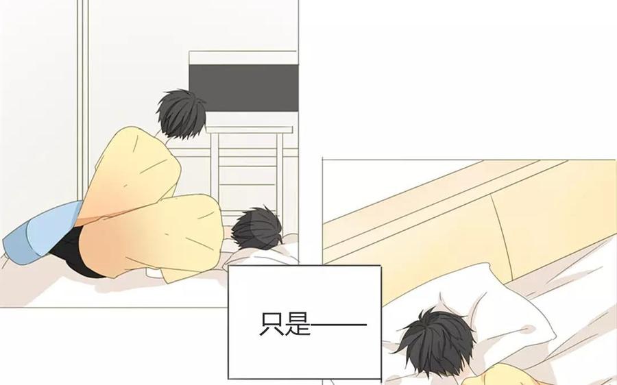 《天才不恋爱》第75话 如果我也去部队…… 第12页