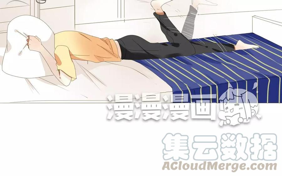《天才不恋爱》第75话 如果我也去部队…… 第17页