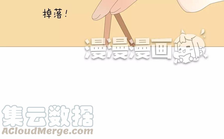 《天才不恋爱》第75话 如果我也去部队…… 第29页