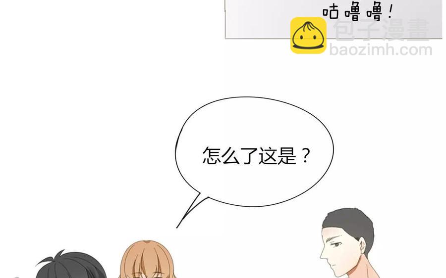 《天才不恋爱》第75话 如果我也去部队…… 第32页