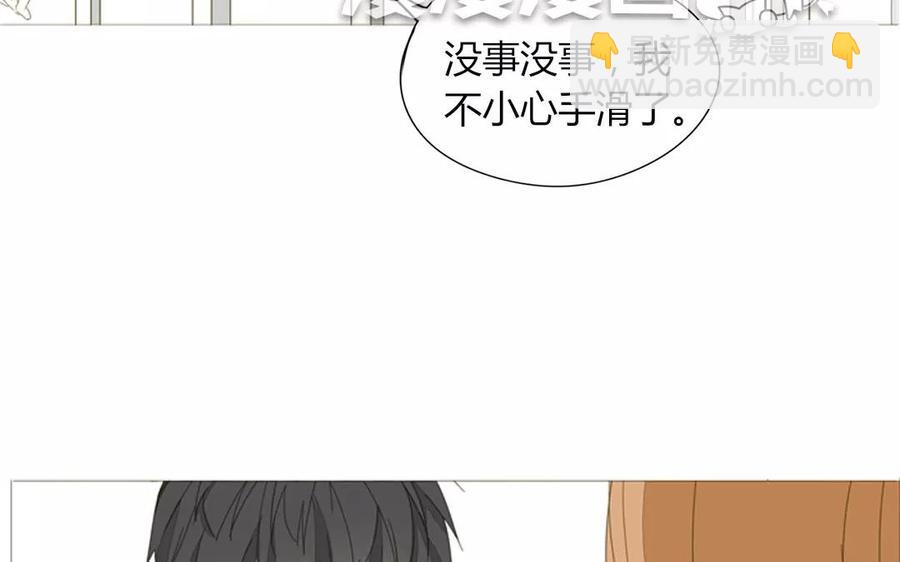《天才不恋爱》第75话 如果我也去部队…… 第34页