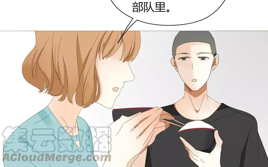 《天才不恋爱》第75话 如果我也去部队…… 第37页
