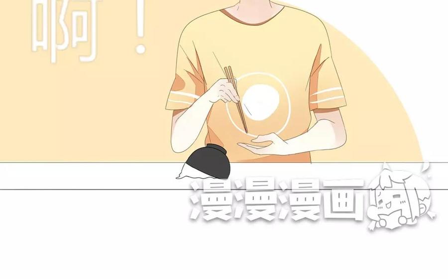 《天才不恋爱》第75话 如果我也去部队…… 第44页