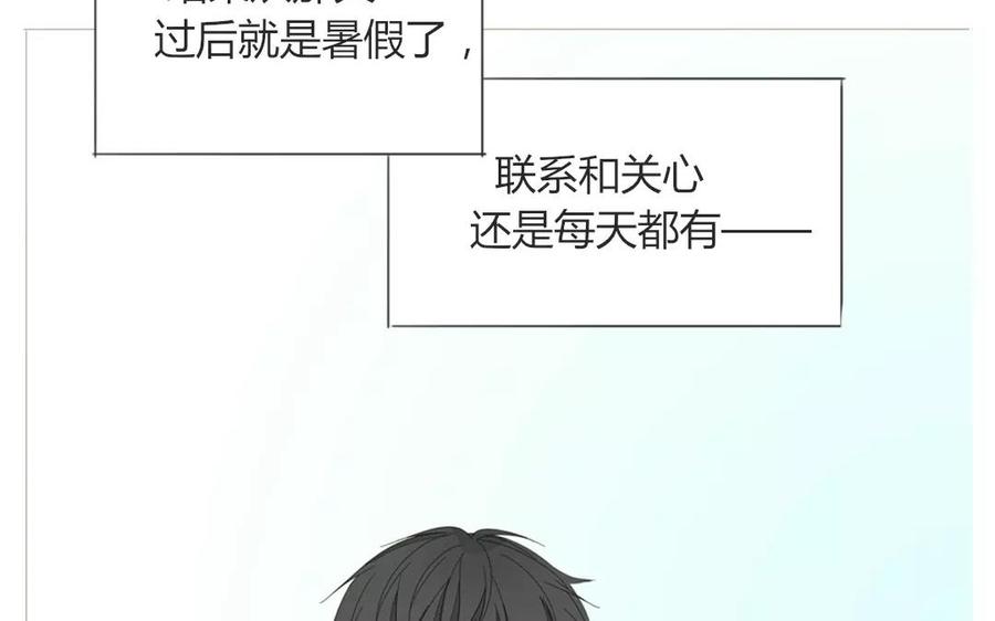 《天才不恋爱》第75话 如果我也去部队…… 第8页