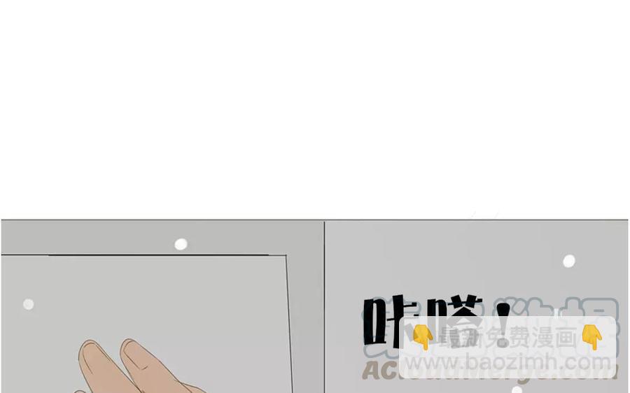 《天才不恋爱》第82话 圣诞夜 第45页