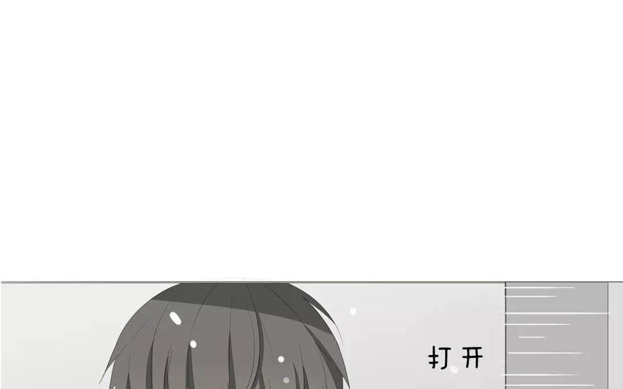 《天才不恋爱》第82话 圣诞夜 第47页