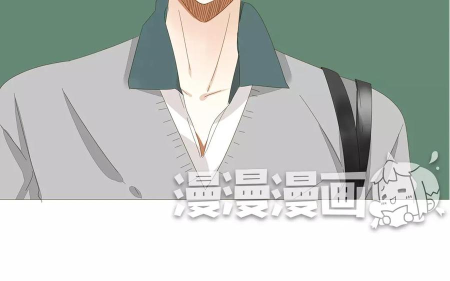 《天才不恋爱》第78话 换班生 第15页