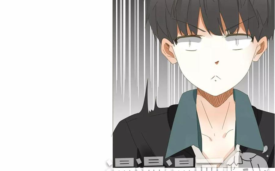 《天才不恋爱》第78话 换班生 第20页