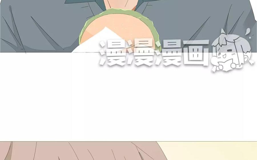 《天才不恋爱》第78话 换班生 第36页