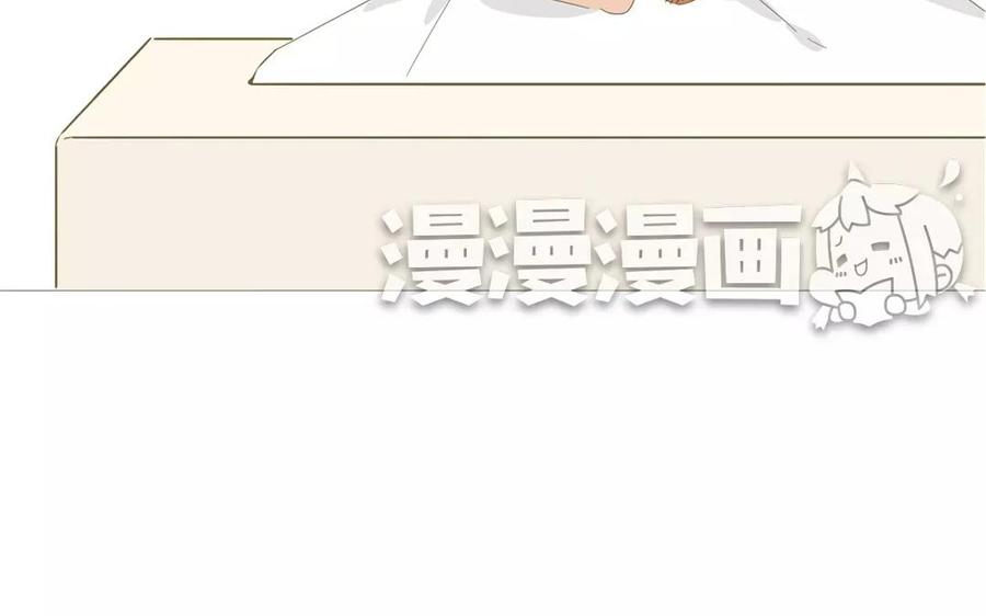 《天才不恋爱》第78话 换班生 第42页