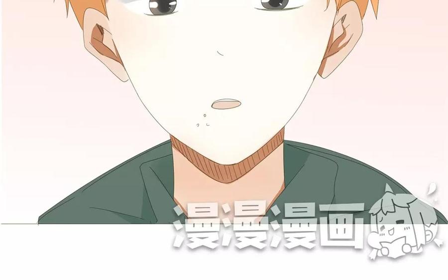 《天才不恋爱》第78话 换班生 第46页