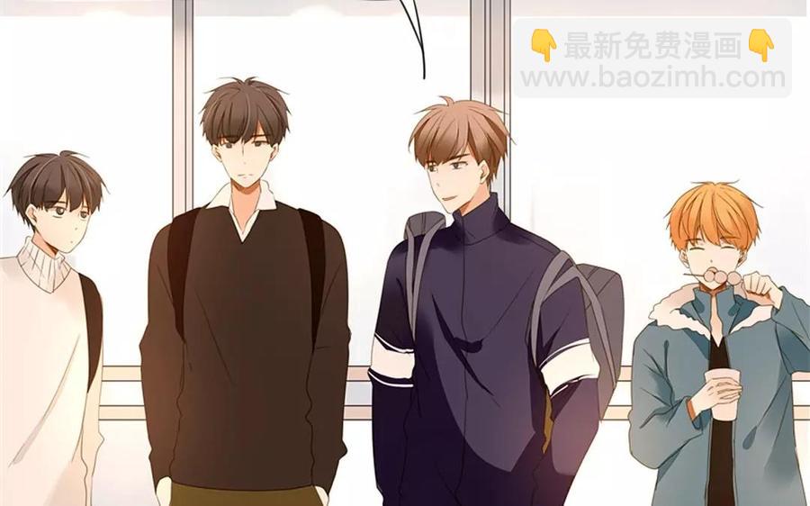 《天才不恋爱》第81话 默默吃把狗粮 第15页