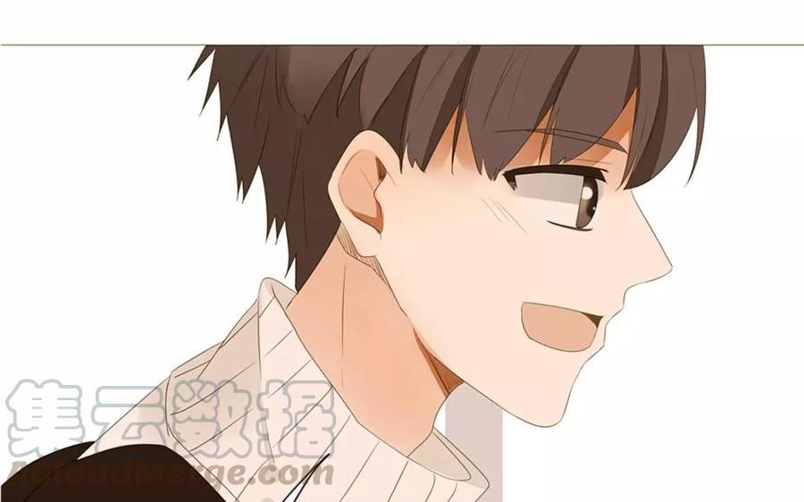 《天才不恋爱》第81话 默默吃把狗粮 第21页