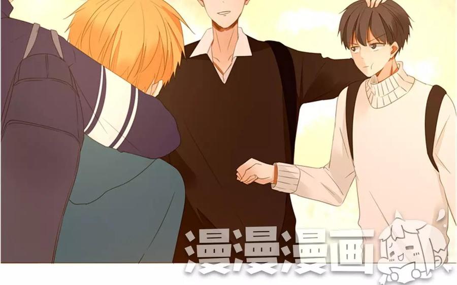 《天才不恋爱》第81话 默默吃把狗粮 第36页