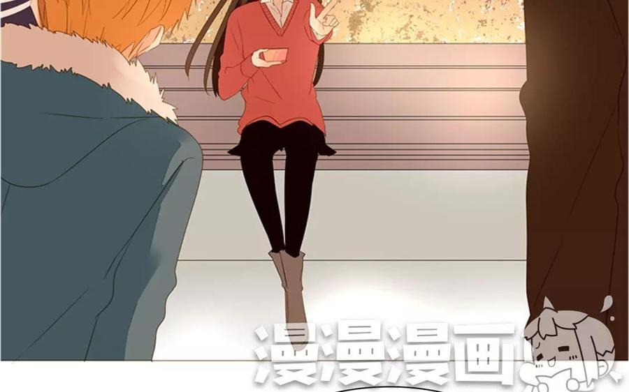 《天才不恋爱》第81话 默默吃把狗粮 第42页