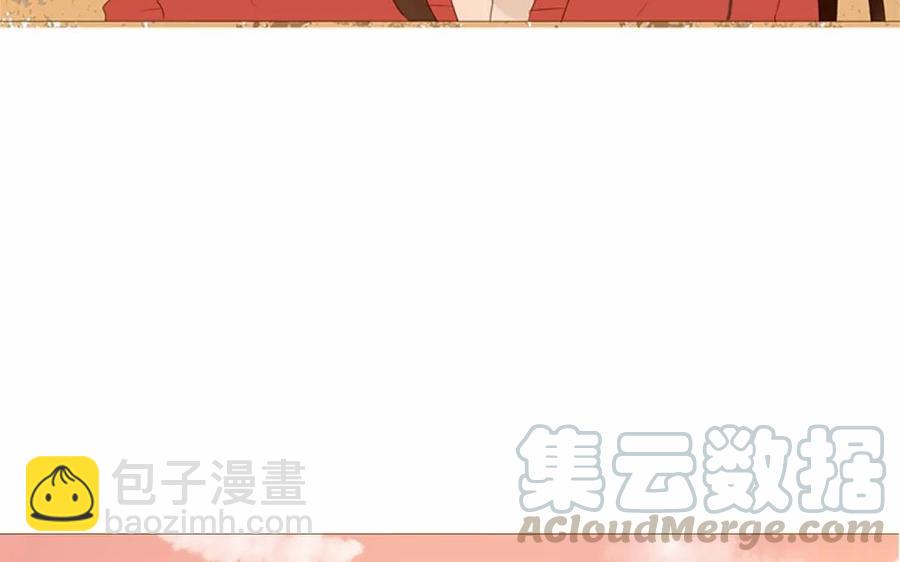 《天才不恋爱》第81话 默默吃把狗粮 第45页