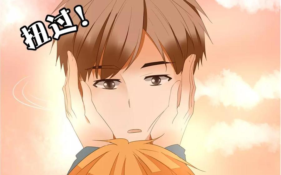《天才不恋爱》第81话 默默吃把狗粮 第48页