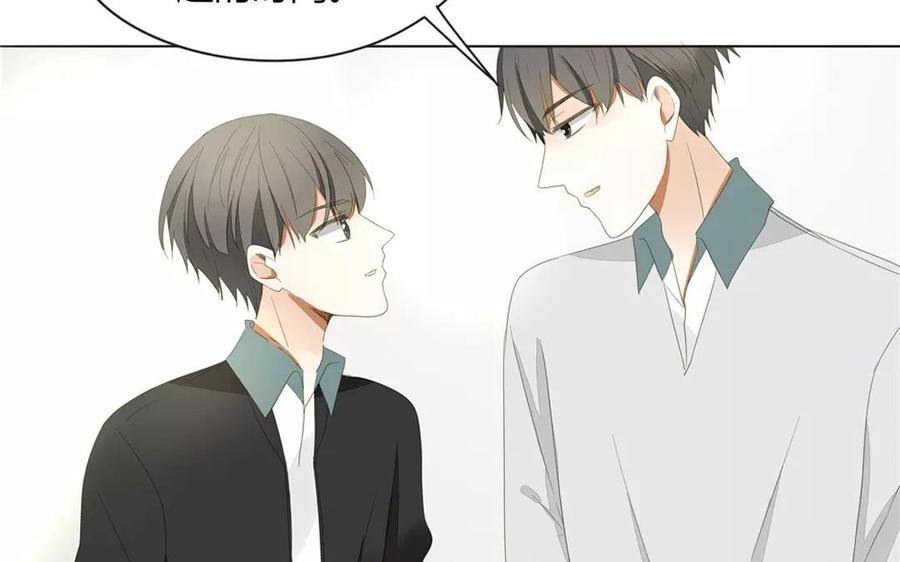 《天才不恋爱》第79话 不能联系？！ 第15页
