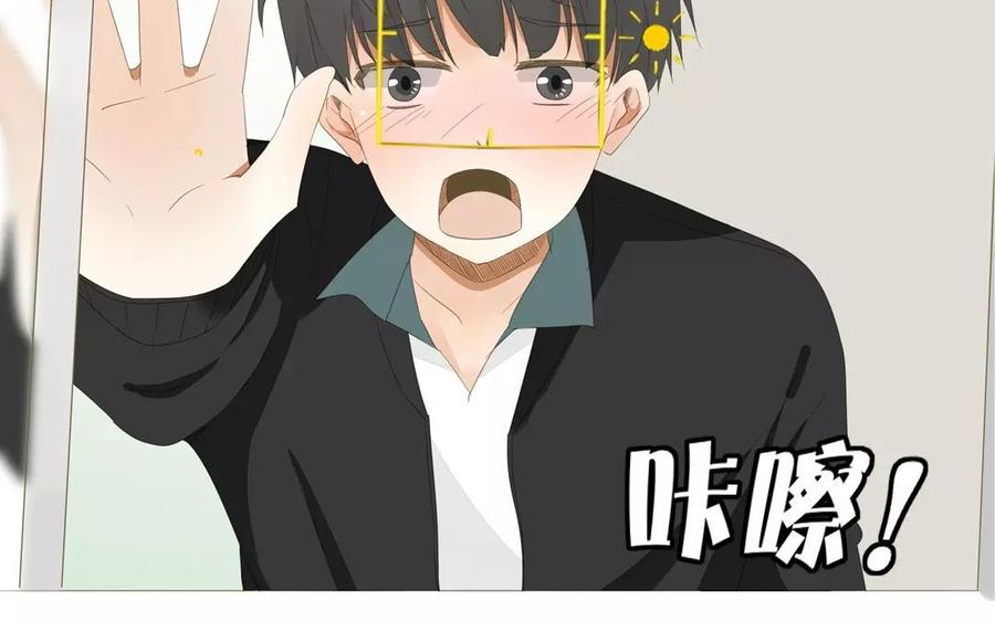 《天才不恋爱》第79话 不能联系？！ 第22页