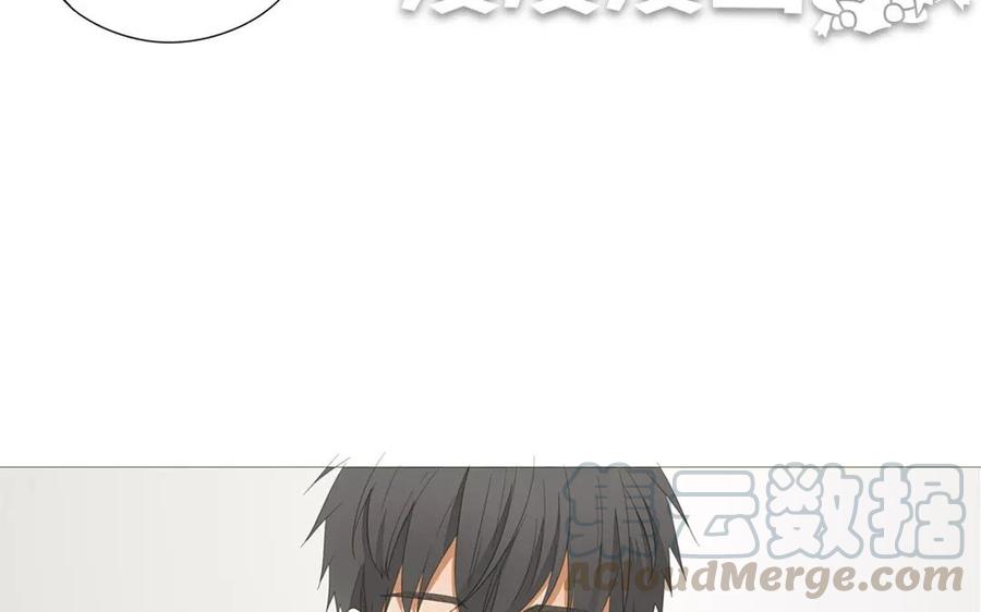 《天才不恋爱》第79话 不能联系？！ 第25页
