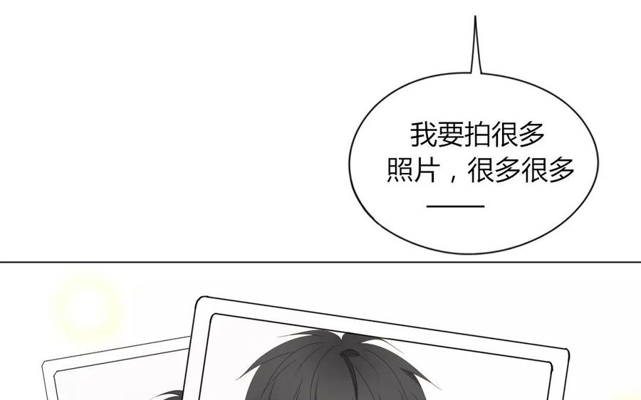 《天才不恋爱》第79话 不能联系？！ 第27页