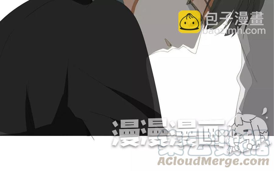 《天才不恋爱》第79话 不能联系？！ 第33页