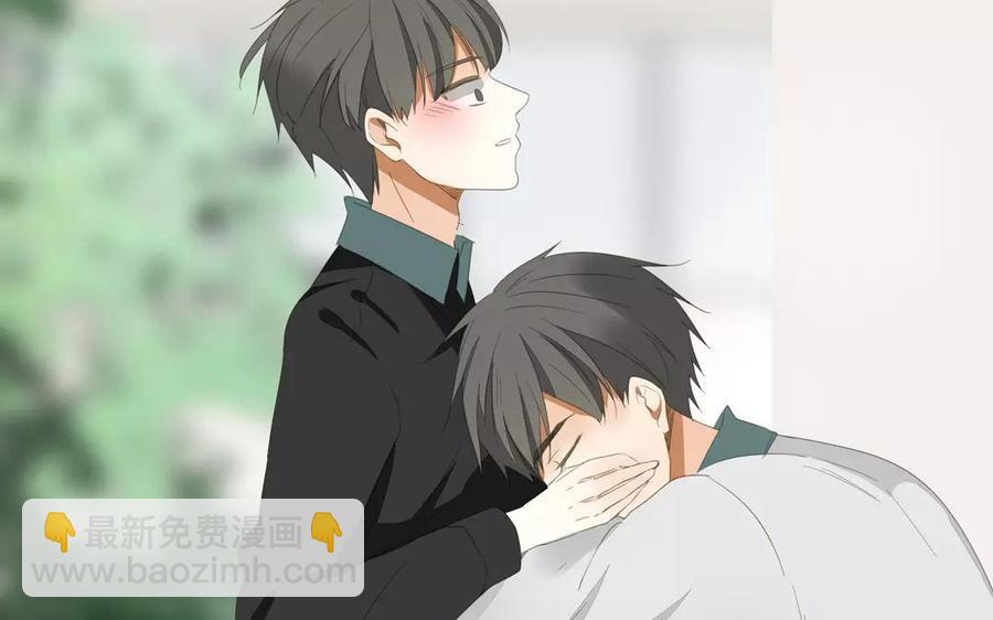 《天才不恋爱》第79话 不能联系？！ 第39页