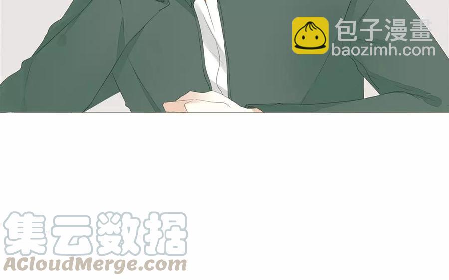 《天才不恋爱》第79话 不能联系？！ 第45页