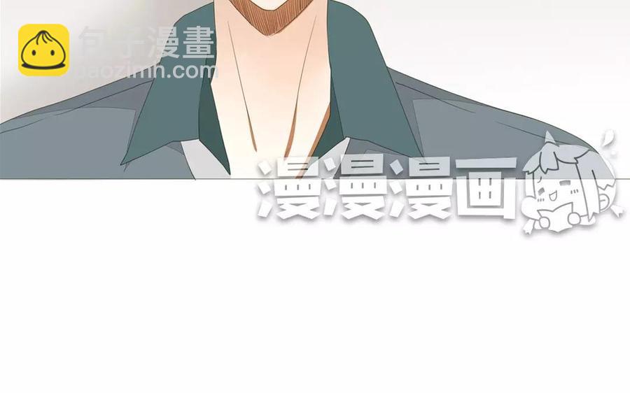 《天才不恋爱》第79话 不能联系？！ 第47页