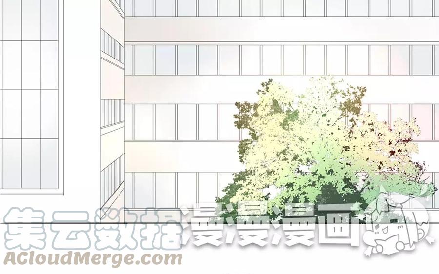 《天才不恋爱》第79话 不能联系？！ 第9页