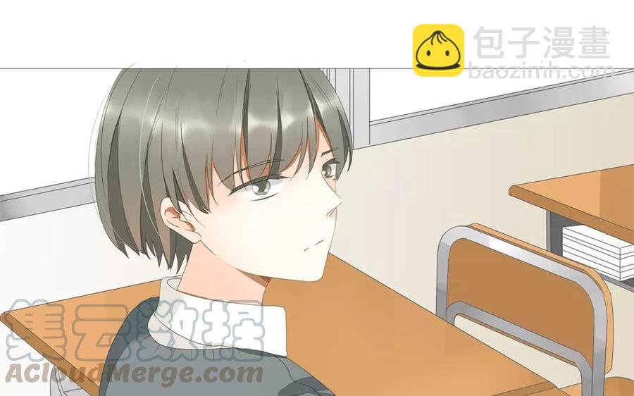 《天才不恋爱》第85话 我控制不住我自己啊 第13页