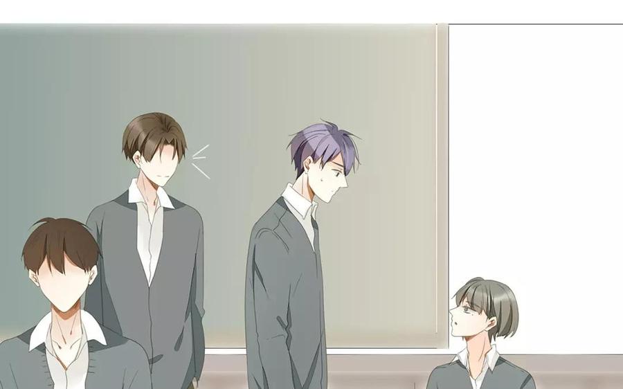 《天才不恋爱》第85话 我控制不住我自己啊 第15页
