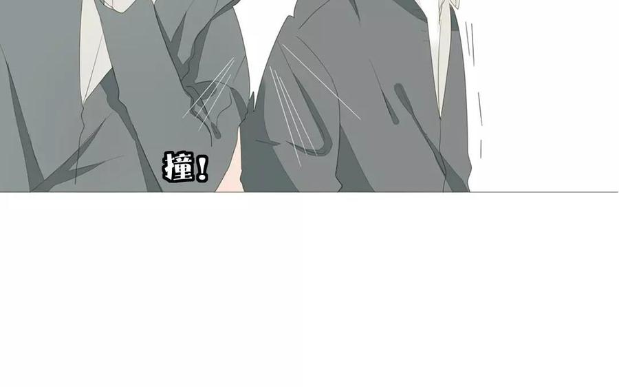 《天才不恋爱》第85话 我控制不住我自己啊 第18页