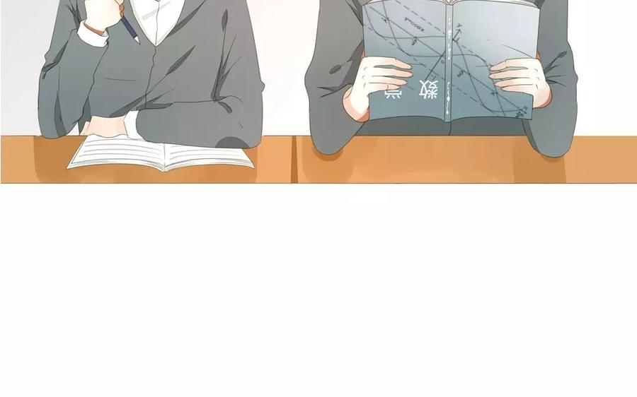 《天才不恋爱》第85话 我控制不住我自己啊 第24页
