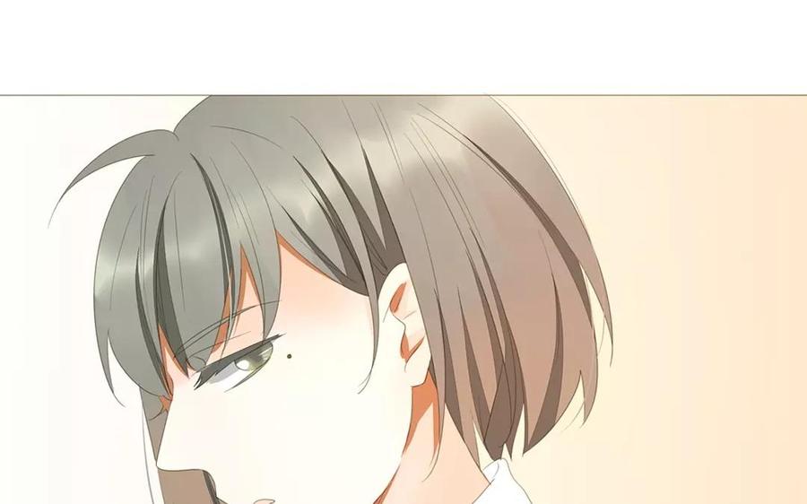 《天才不恋爱》第85话 我控制不住我自己啊 第27页