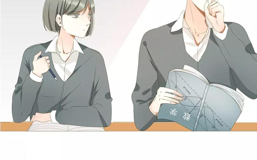 《天才不恋爱》第85话 我控制不住我自己啊 第30页