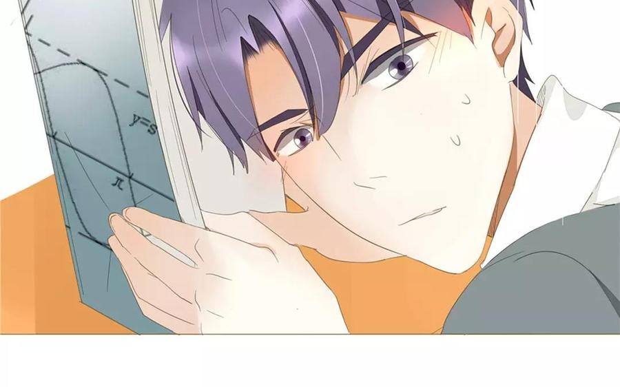 《天才不恋爱》第85话 我控制不住我自己啊 第32页