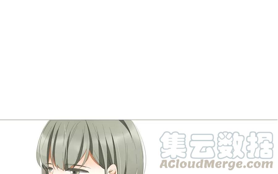 《天才不恋爱》第85话 我控制不住我自己啊 第33页