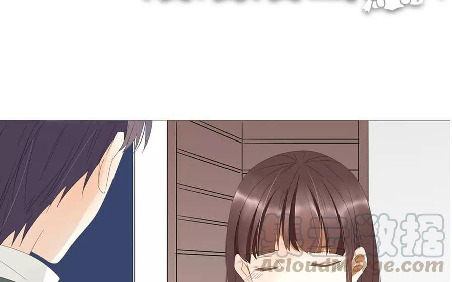 《天才不恋爱》第85话 我控制不住我自己啊 第45页