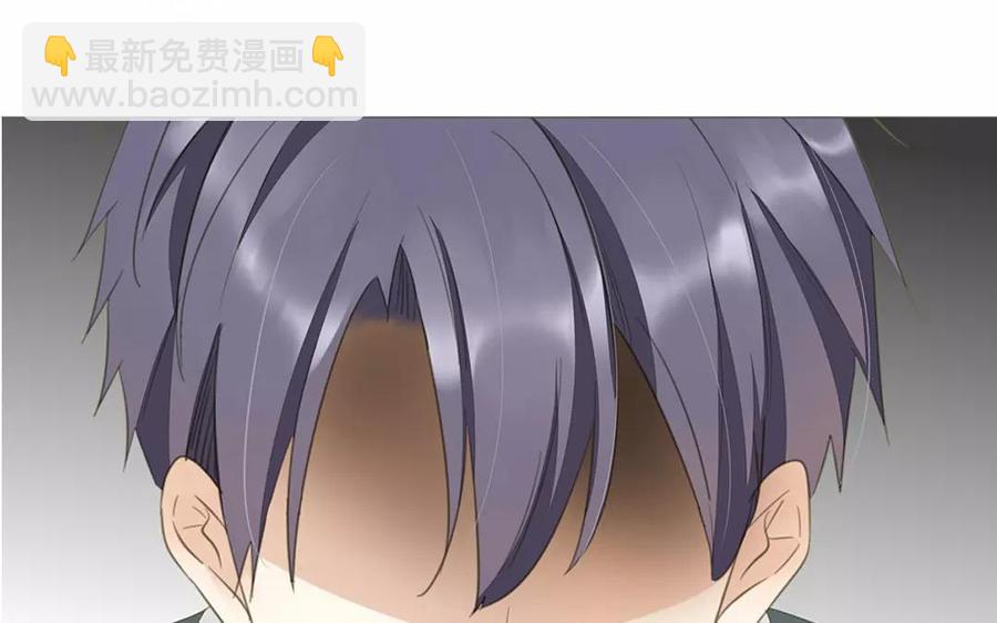 《天才不恋爱》第85话 我控制不住我自己啊 第4页