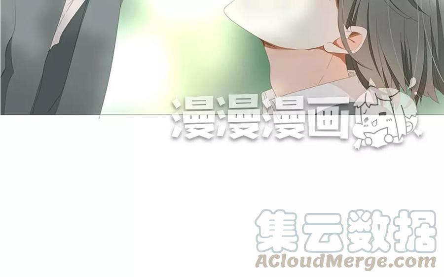 《天才不恋爱》第83话 番外篇不知是苦还是甜 第13页