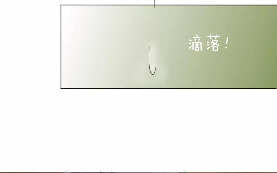 《天才不恋爱》第83话 番外篇不知是苦还是甜 第16页