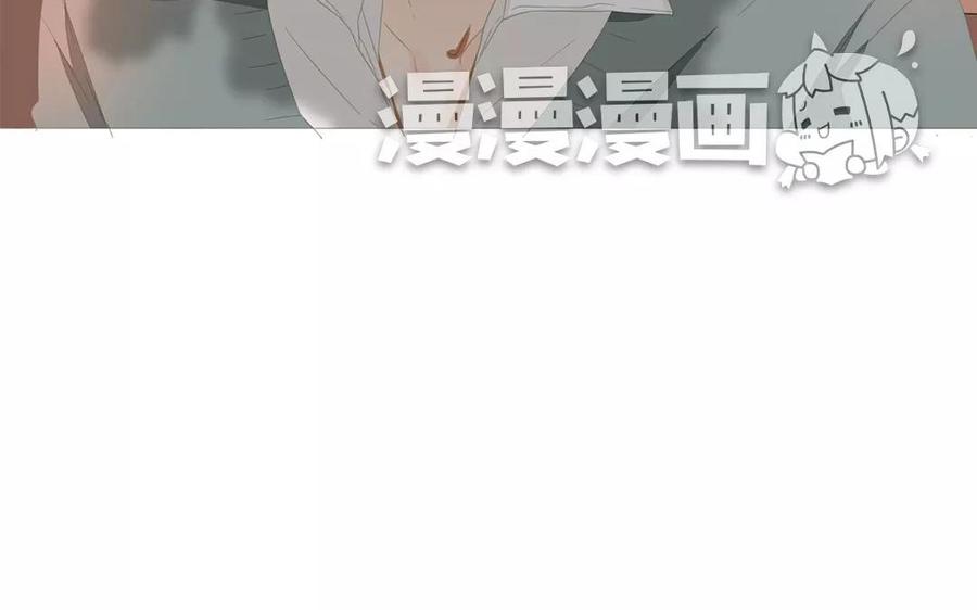 《天才不恋爱》第83话 番外篇不知是苦还是甜 第18页