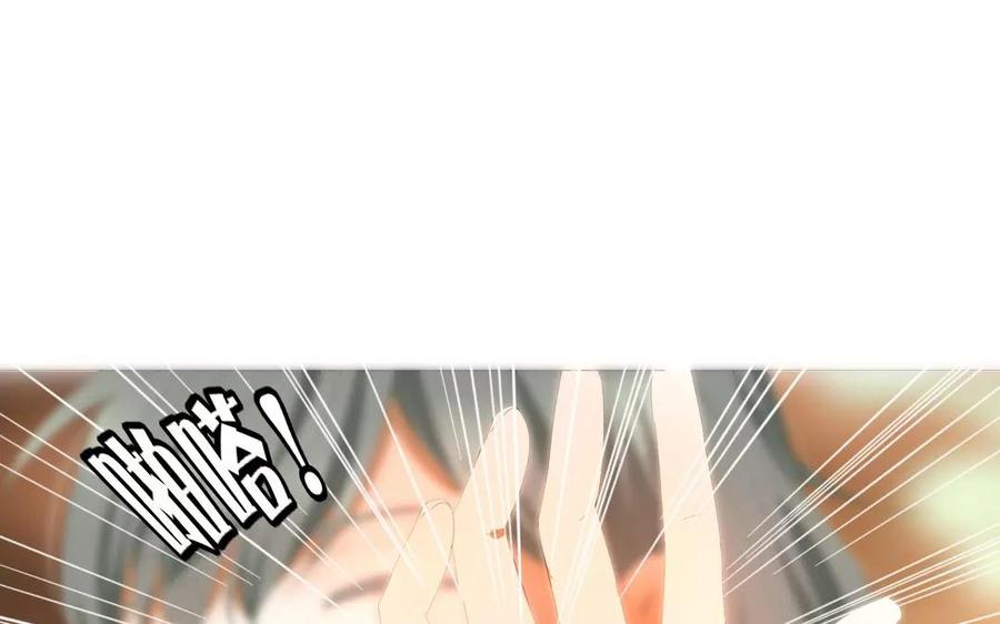 《天才不恋爱》第83话 番外篇不知是苦还是甜 第23页