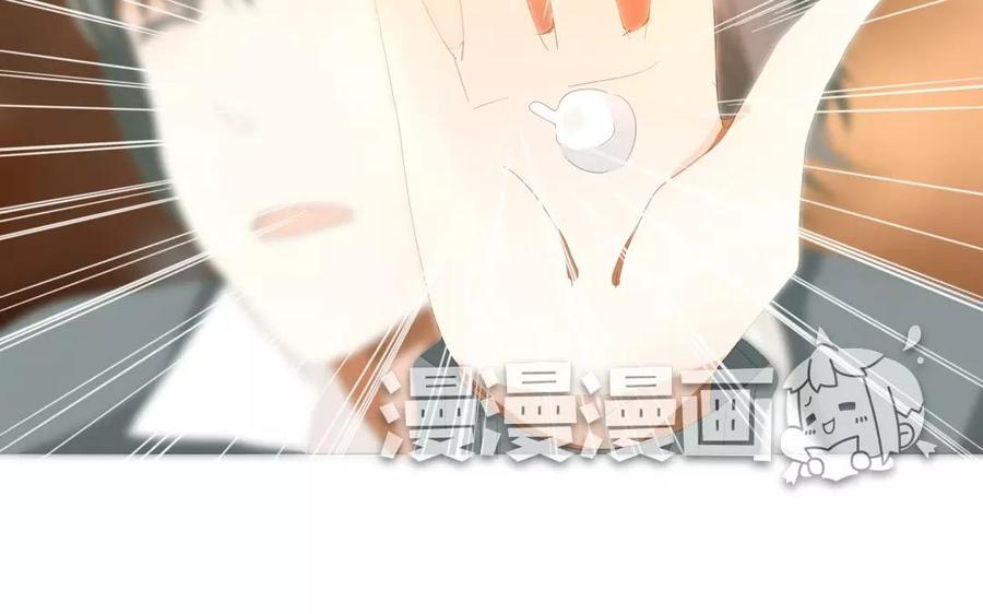 《天才不恋爱》第83话 番外篇不知是苦还是甜 第24页