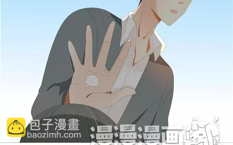 《天才不恋爱》第83话 番外篇不知是苦还是甜 第36页