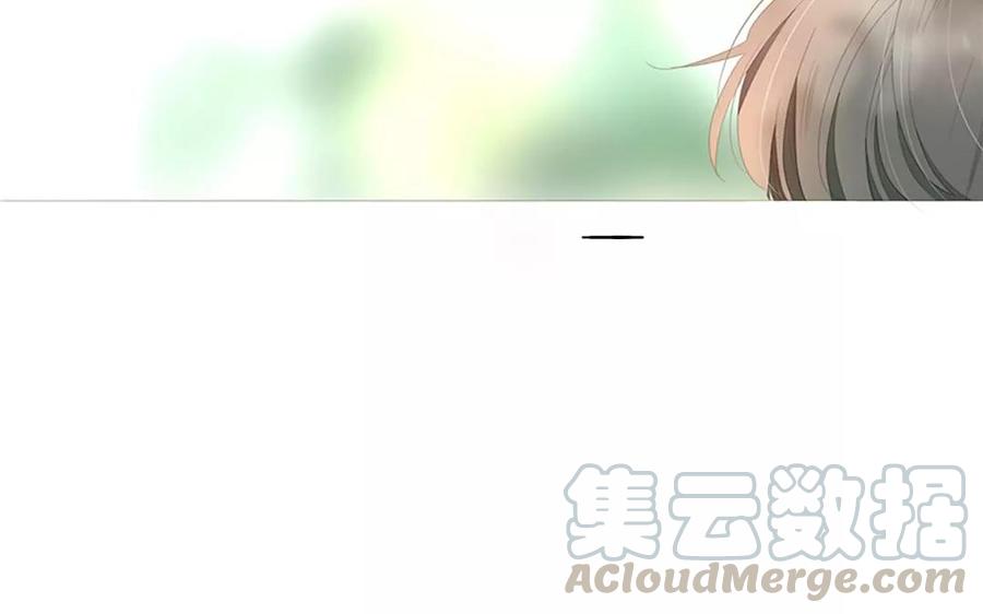 《天才不恋爱》第83话 番外篇不知是苦还是甜 第5页