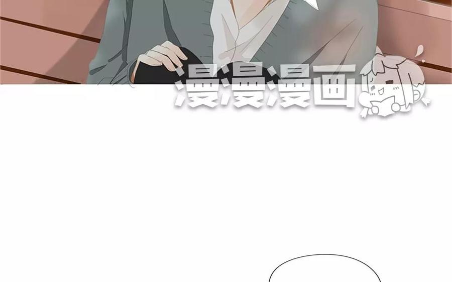 《天才不恋爱》第83话 番外篇不知是苦还是甜 第7页